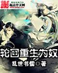 八神介绍