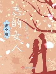 暗恋的女孩