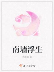 纵使相逢何必曾相识