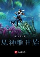 从神雕开始的武学奇才 哎唉欸