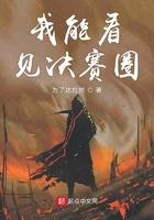 我能看见经验值无弹窗全文免费阅读
