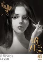 明月松江照下一句是什么