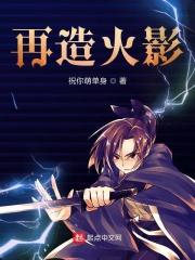 火影忍者再战号什么意思