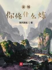 没钱你拿什么去维持你的爱情的经典语录