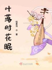 叶落花也落打一礼貌用语