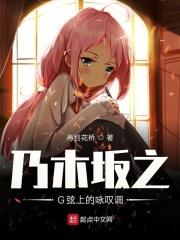 g弦上的咏叹调欣赏