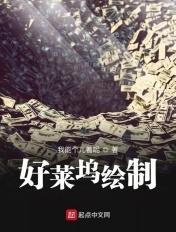 好莱坞电影构图