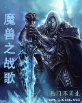 魔兽战歌氏族的补给品任务怎么做