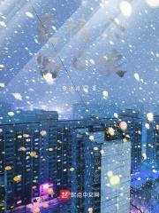 爱情公寓续写曾小贤诺澜恋爱