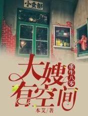 重生八零军嫂有