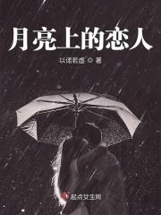 月亮上的人动画片