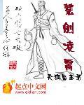 重生天龙