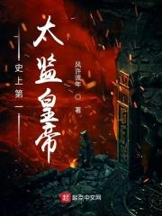 古代第一位太监