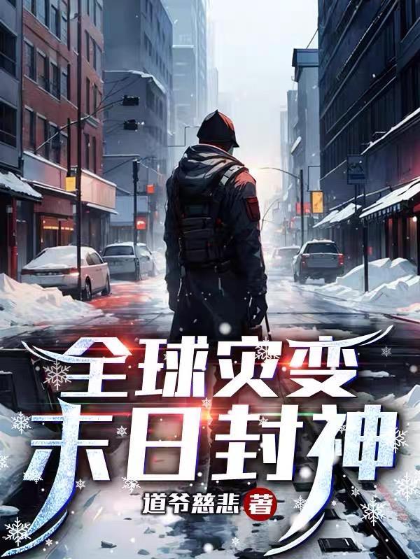 我的末日堡垒能无限升级