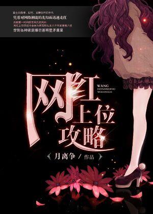 神秘甜妻男神请闭眼
