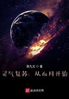 灵气复苏亿万倍天赋