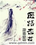 神秘老公坏坏坏全文免费阅读正版