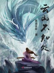 重生异界震撼三界