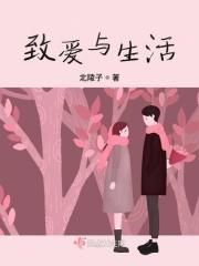 爱与生活的句子