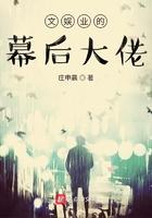 文娱产业幕后大佬