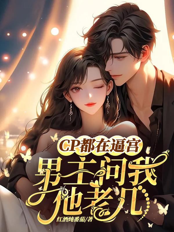 炒鱿鱼了是什么意思