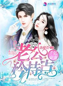 盛世豪盛世豪门之夫人又凶又萌
