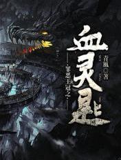 罪恶王冠开启