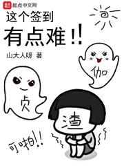 从咒怨开始签到TXT