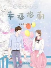暮色沉沉夕向晚大结局是什么