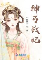 神功战妃
