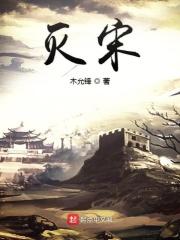 大宋青年志演员
