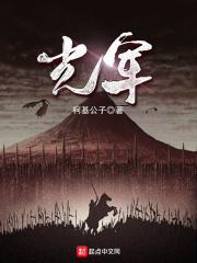 浙江商人王光军
