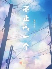 被束缚的人经典语录
