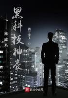 养成的黑科技