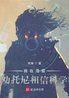 穿越漫威成为托尼的弟弟