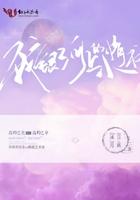 我银河上的小情书第1章