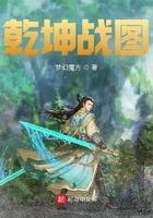 战乾坤是什么意思