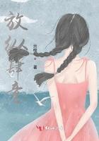 知乎放肆纵情
