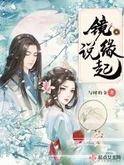 缘起说的主要内涵