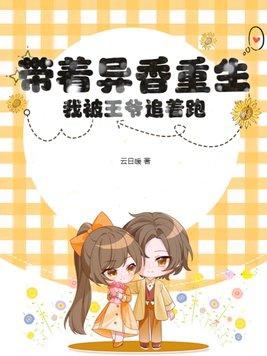 带着异能重生都市