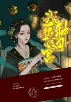 我在冷宫里种田养猪免费