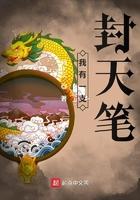 我有一支惊神笔txt