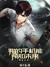 明天头条系统