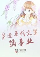 穿进年代文里我有1了