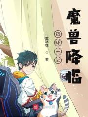 魔兽借鉴指环王