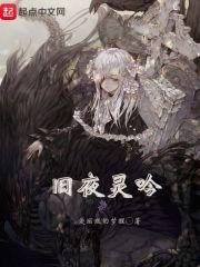灵气时代复苏的百兽之王