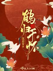 将军妻不可欺漫画免费阅读下拉式6漫画