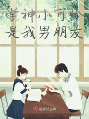 小可怜学霸受