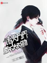 诸天万界剧透聊