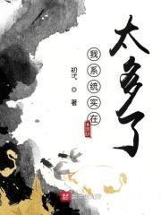 我有很多系统